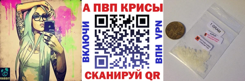 Alpha PVP Crystall  наркота  Руза 