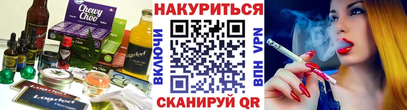 Cannafood марихуана  Руза 