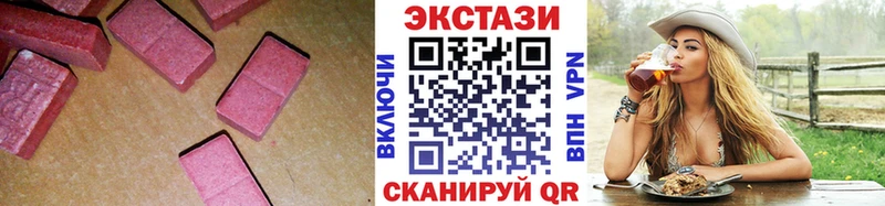 ОМГ ОМГ онион  Руза  ЭКСТАЗИ MDMA 