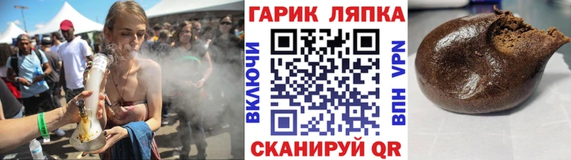 ГАШИШ hashish  площадка официальный сайт  Руза  сколько стоит 