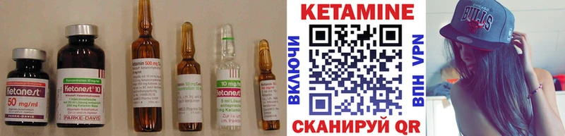 Кетамин ketamine дарнет шоп Руза