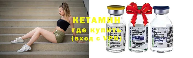 Кетамин ketamine  Руза 