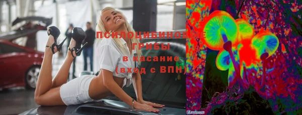 каннабис Новокубанск