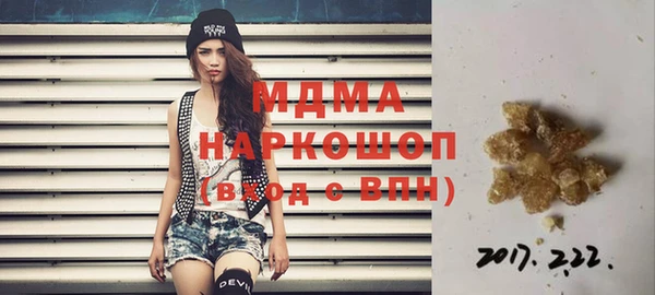 меф Няндома