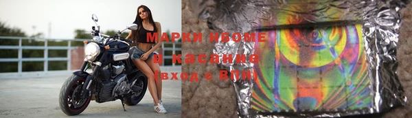 герыч Новозыбков
