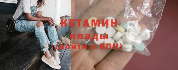 герыч Новозыбков