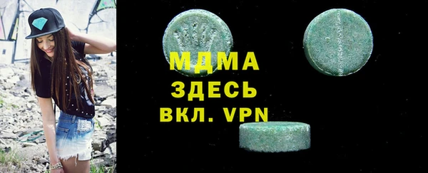 герыч Новозыбков