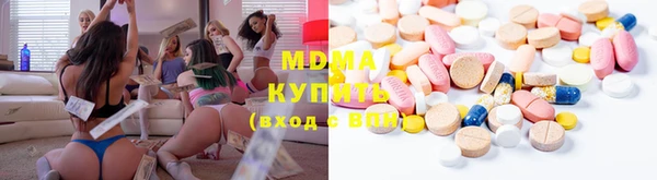 герыч Новозыбков