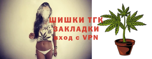 герыч Новозыбков
