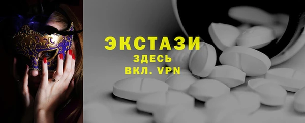 герыч Новозыбков