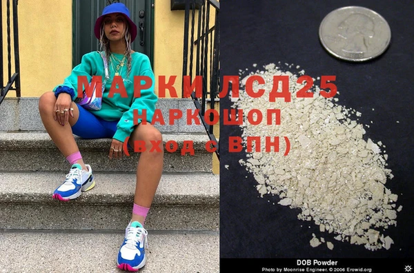 COCAINE Новодвинск
