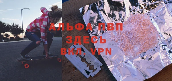 каннабис Нягань
