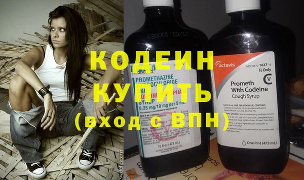 COCAINE Новодвинск