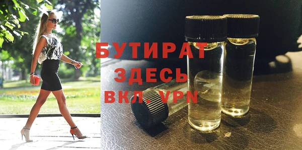 COCAINE Новодвинск