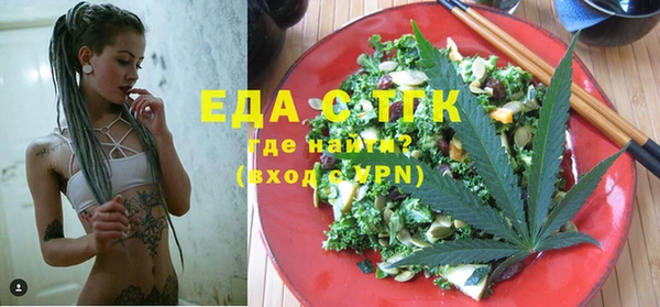 герыч Новозыбков