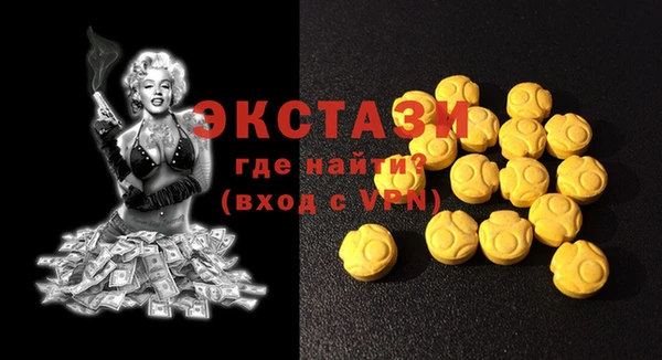 каннабис Новокубанск