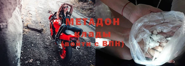 каннабис Новокубанск