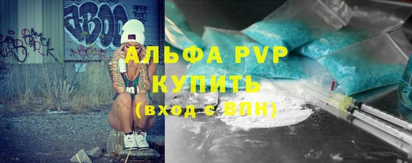 каннабис Новокубанск