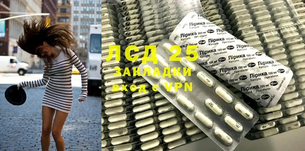 герыч Новозыбков