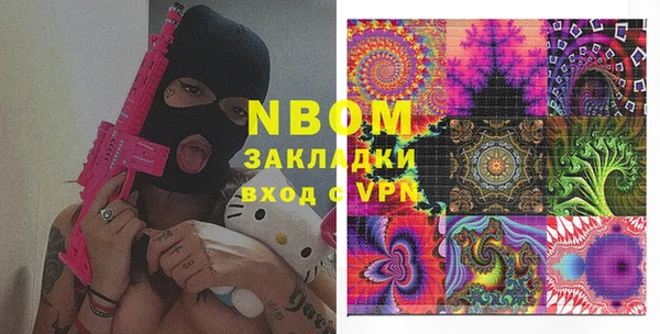 каннабис Новокубанск
