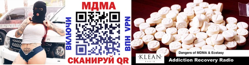 где можно купить наркотик  Руза  MDMA crystal 
