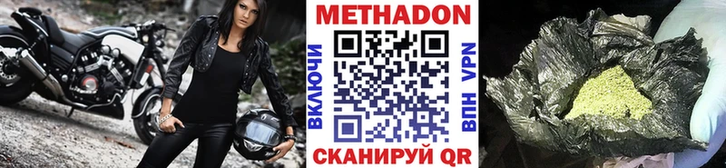 МЕТАДОН белоснежный  Руза 