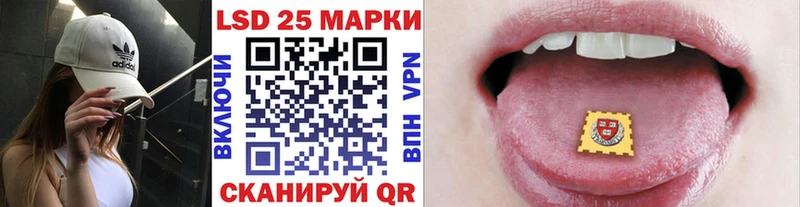 сколько стоит  Руза  Марки 25I-NBOMe 1,8мг 