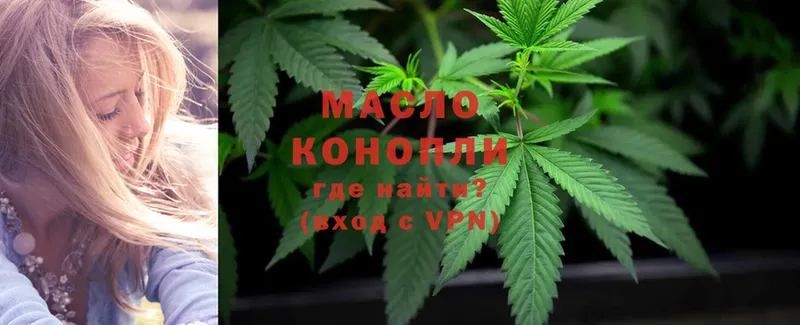 ТГК THC oil  дарк нет как зайти  Руза  даркнет сайт 